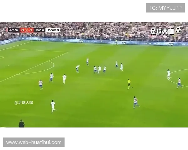 西超杯皇马对阵马竞，沙特举办地商业效应显著