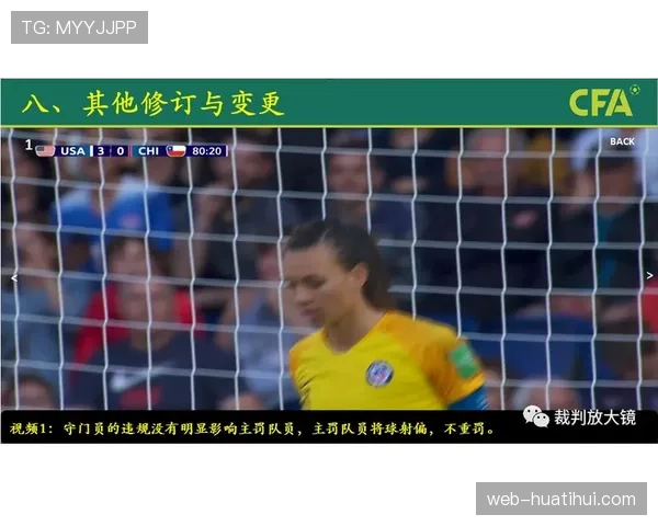 评论：裁判尺度变化是否影响了三月比赛中的罚球频率与分布？