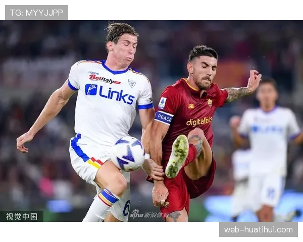 罗马1-0领先拉齐奥，迪巴拉点射破门